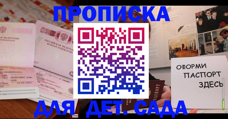 форма 3 в Ингушетии