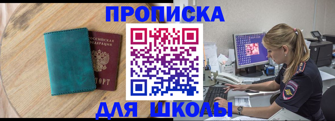 форма 3 в Ингушетии